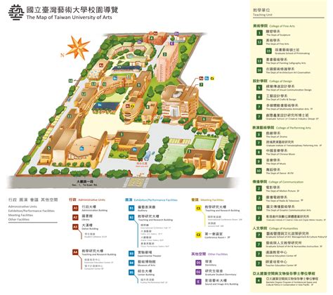 台 藝 大 地圖